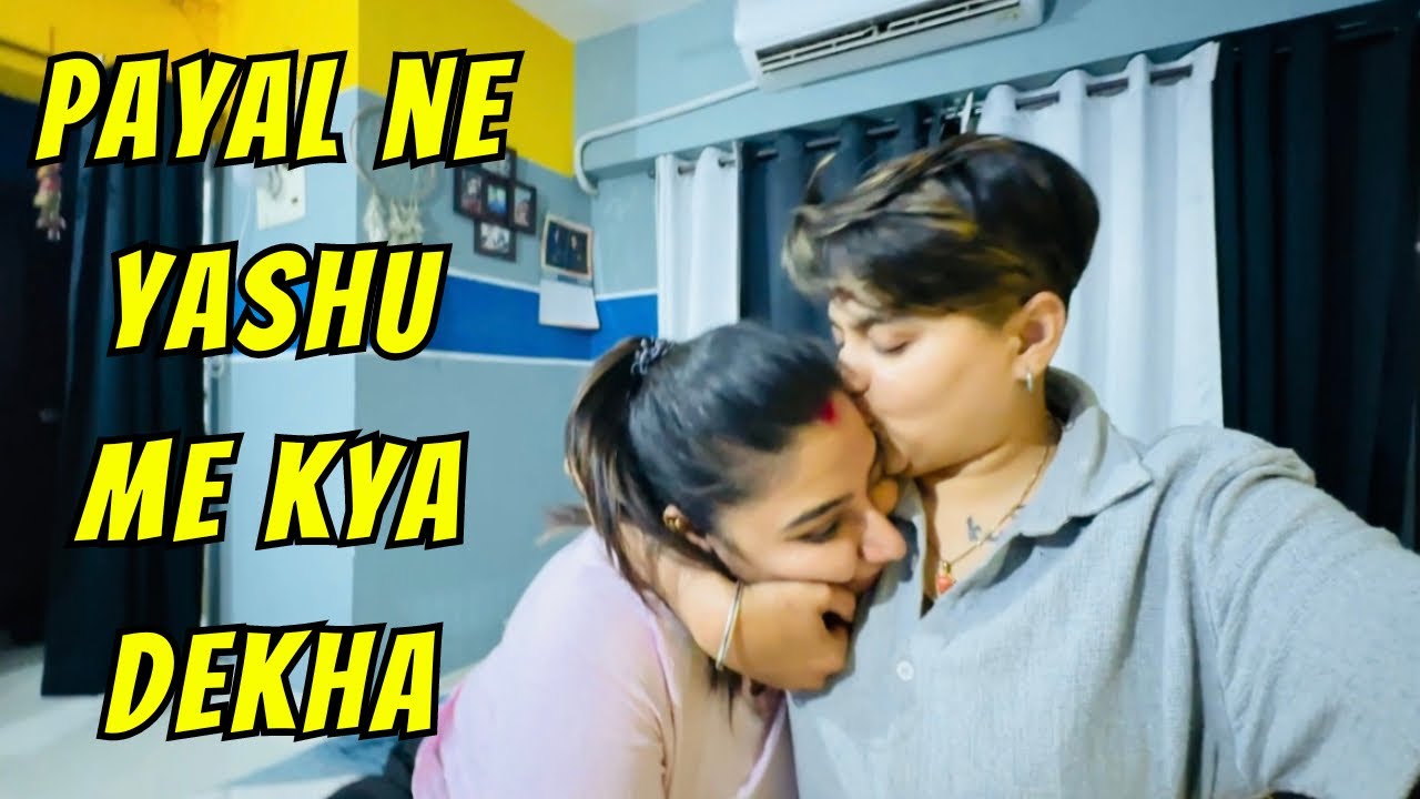 Payal Ne Yashu Me Kya Dekha | ​⁠@YashalsVlogs