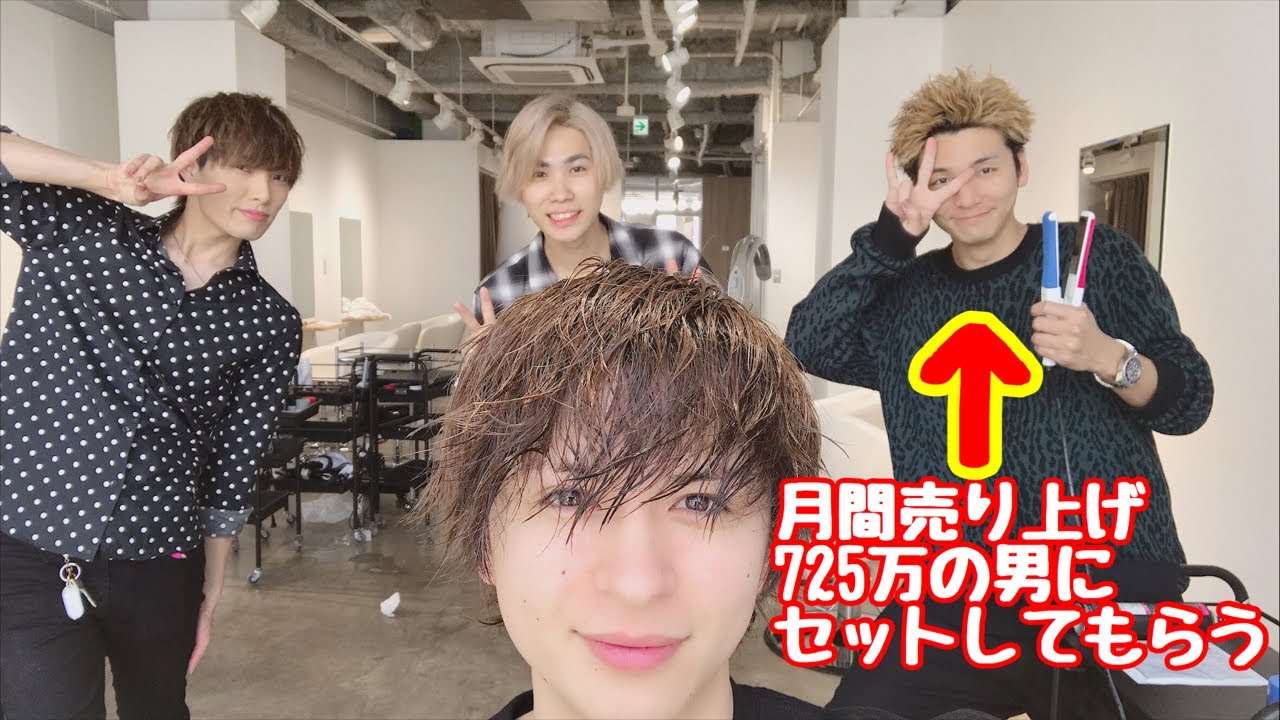 セットライブ　月間個人技術売上725万の男！島崎力斗