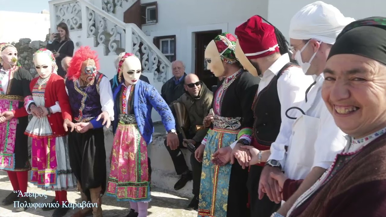 Οι Καμουζέλες & ο Καμουζελιάρικος σκοπός στα στενά της Ολύμπου Καρπάθου, Απόκριες 2017 Αρχείο Α.Λ.