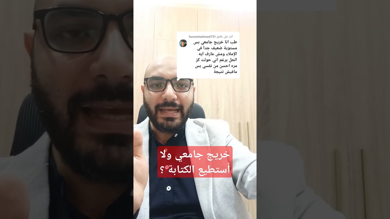 كيف تتقن الكتابة والإملاء ؟