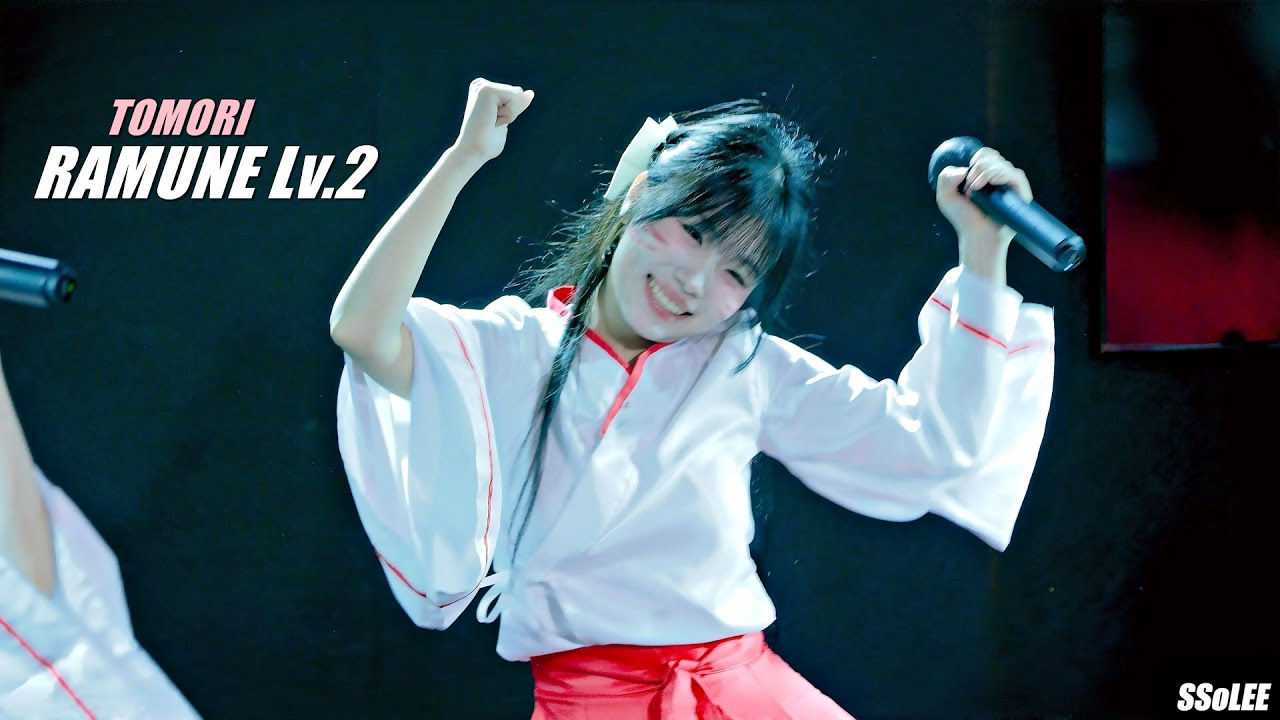 [4K] 라무네 (토모리, RAMUNE Lv.2) - 탄산 MAX! LOVE♡RACING!! (RAMUNE Lv.2) @ 240716 옥타바리움 라이브홀 직캠 By SSoLEE