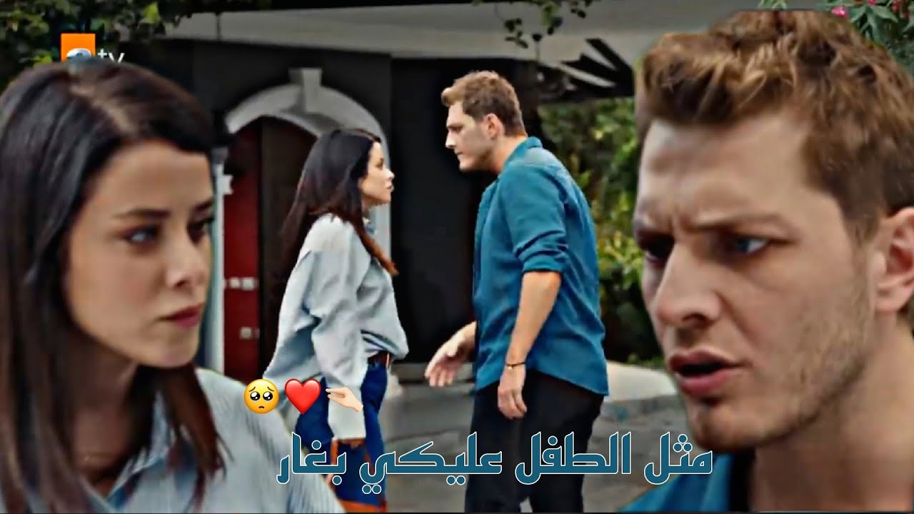 بربر وجول عائشة 🫂❤️‍🩹 || حبات التوت 🥺❤️وفيق حبيب ❤️|| طيور النار ateş küşlerı