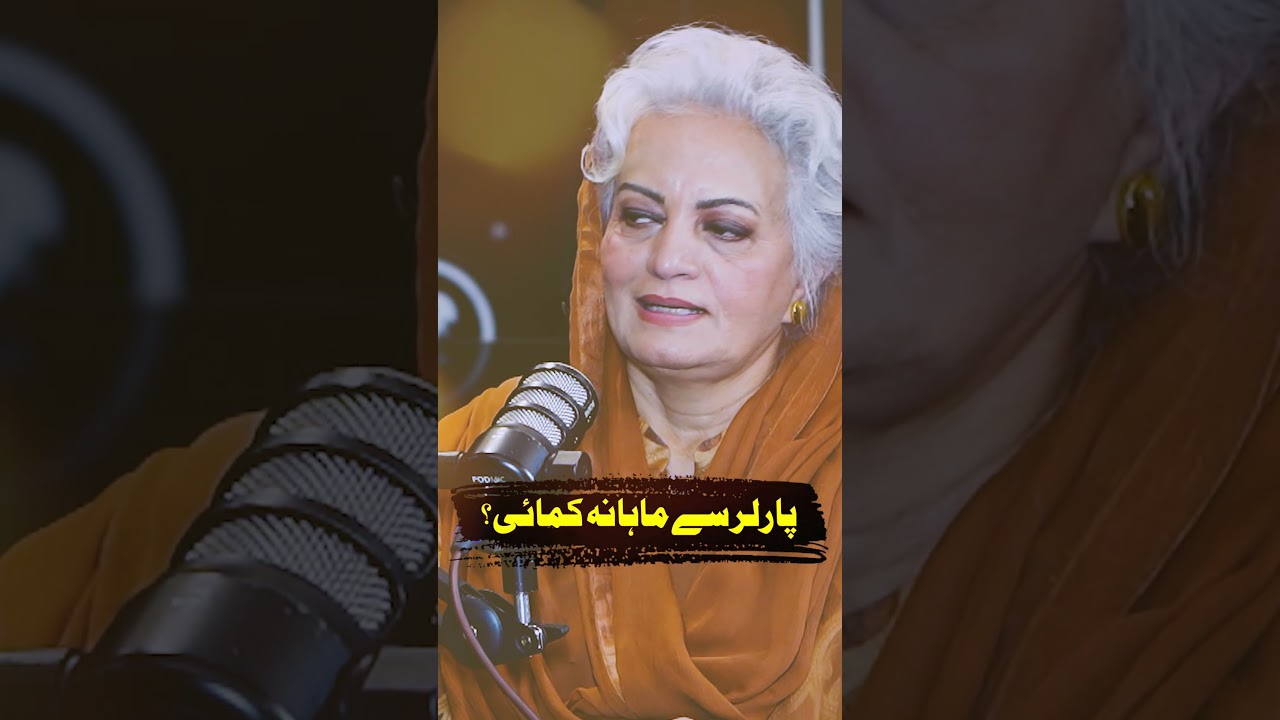 Beauty Parlour Earnings #hafizahmedpodcast #masarratmisbah #depilex #shorts #makeup