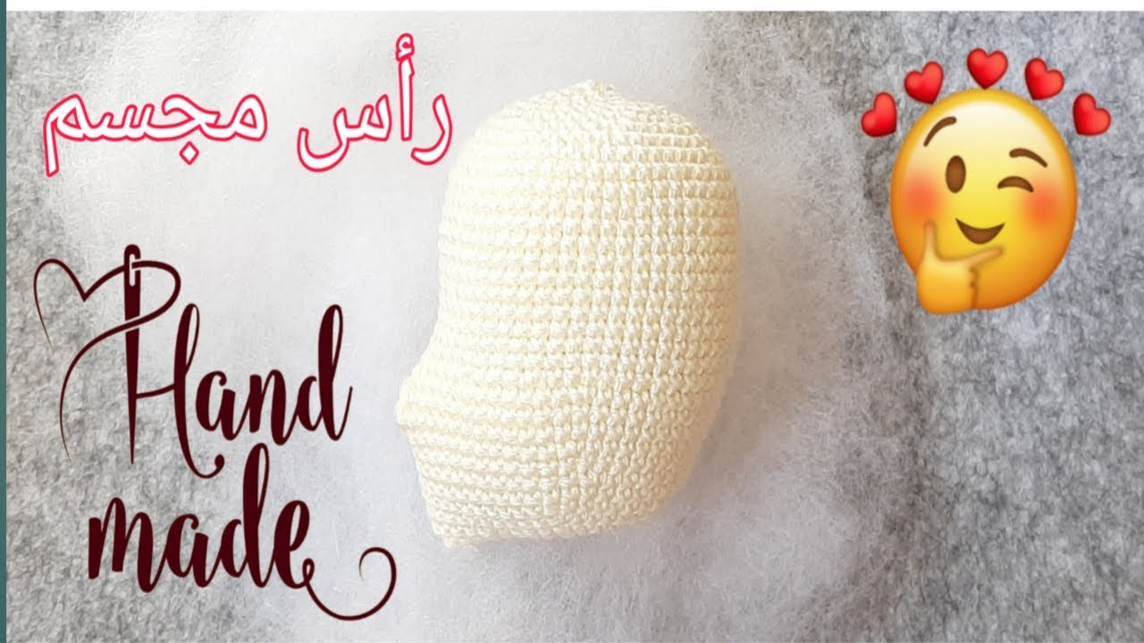 #الرأس_المجسم 👍❤Header with details