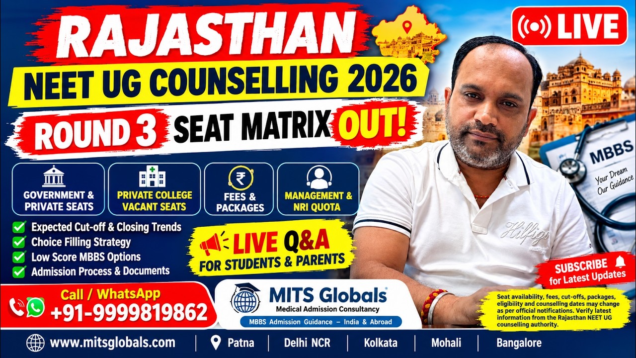 РАДЖАСТАН NEET UG КОНСУЛЬТИРОВАНИЕ 2026 &ndash; 3 РАУНД ПРЯМОЕ ОБНОВЛЕНИЕ #neetug #rajsthan