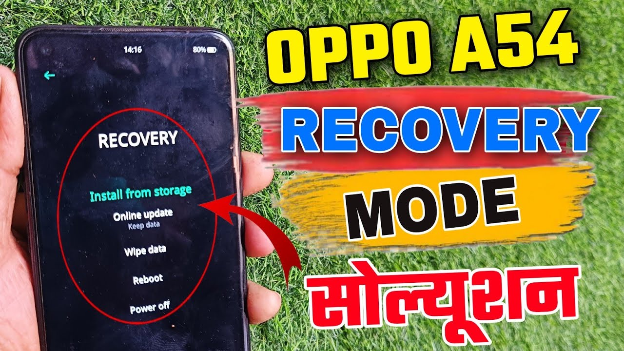 oppo recovery mode problem solution | oppo stuck on recovery mode | oppo a54 Recovery mode problem
