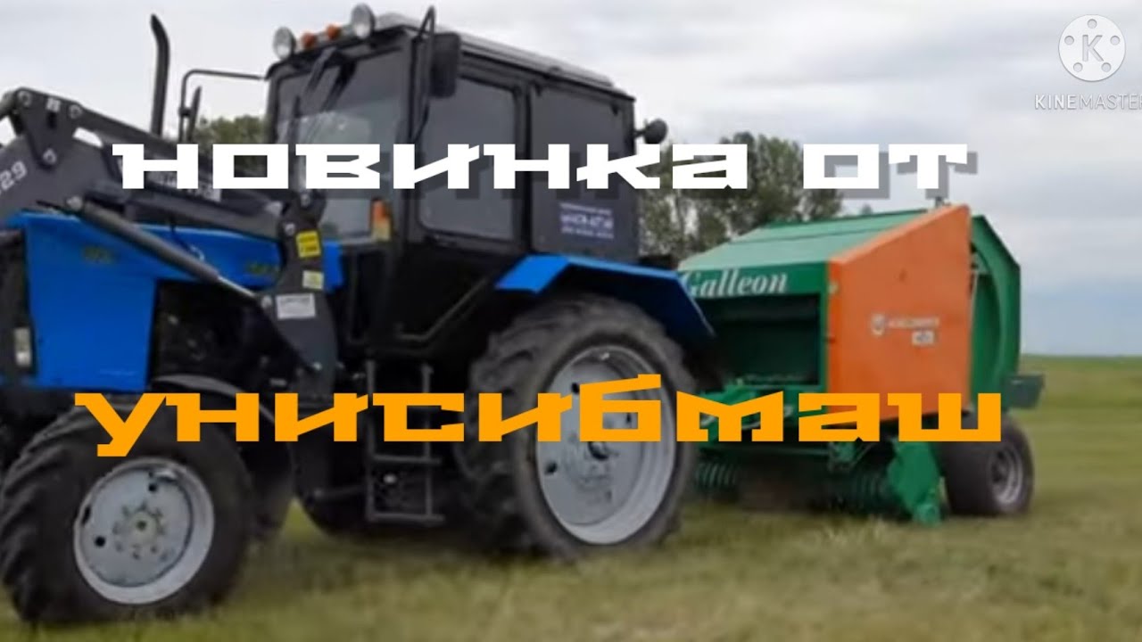 Первая работа на пресс-подборщике 