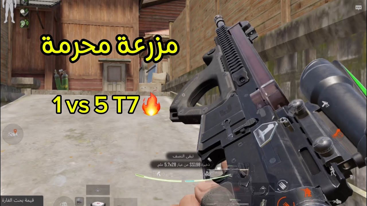 Arena breakout 1 vs 9-5T7🔥 كالعادة لوتها خرافي
