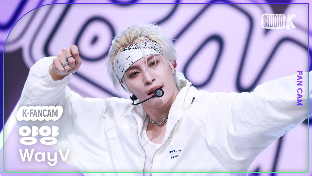 [K-Fancam] 웨이션브이 양양 직캠 'BIG BANDS'(WayV YANGYANG Fancam) @뮤직뱅크(Music Bank) 250725