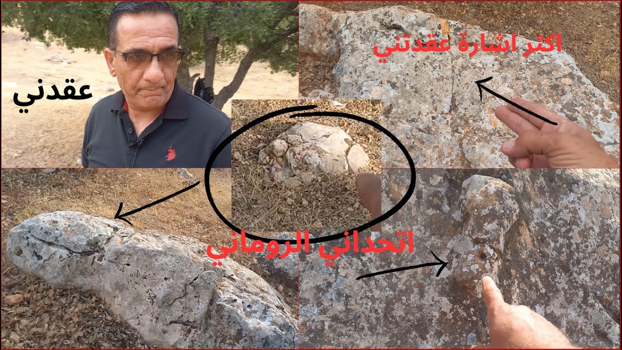اتحداني الروماني وعقدني لاول مرة بتعقد من اشارة شوفو شو صار فيي يوجد سؤال في الحلقة (مسابقة) 😤😤😧😧😵😵