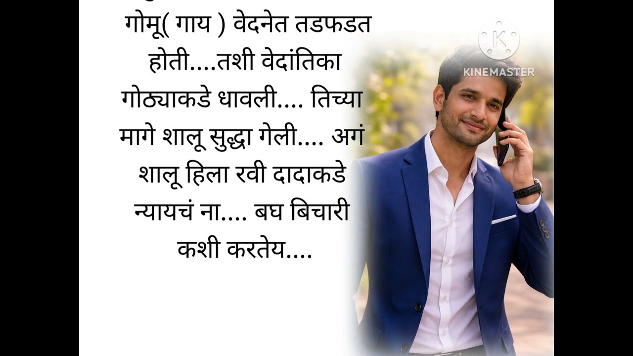 मुलगा बघायला आला दारात... पण मुलगीच नाही घरात😱😱😱.. | Ep 04 | बहरेल प्रेम 💔.. अभी 💗 वेदांतिका