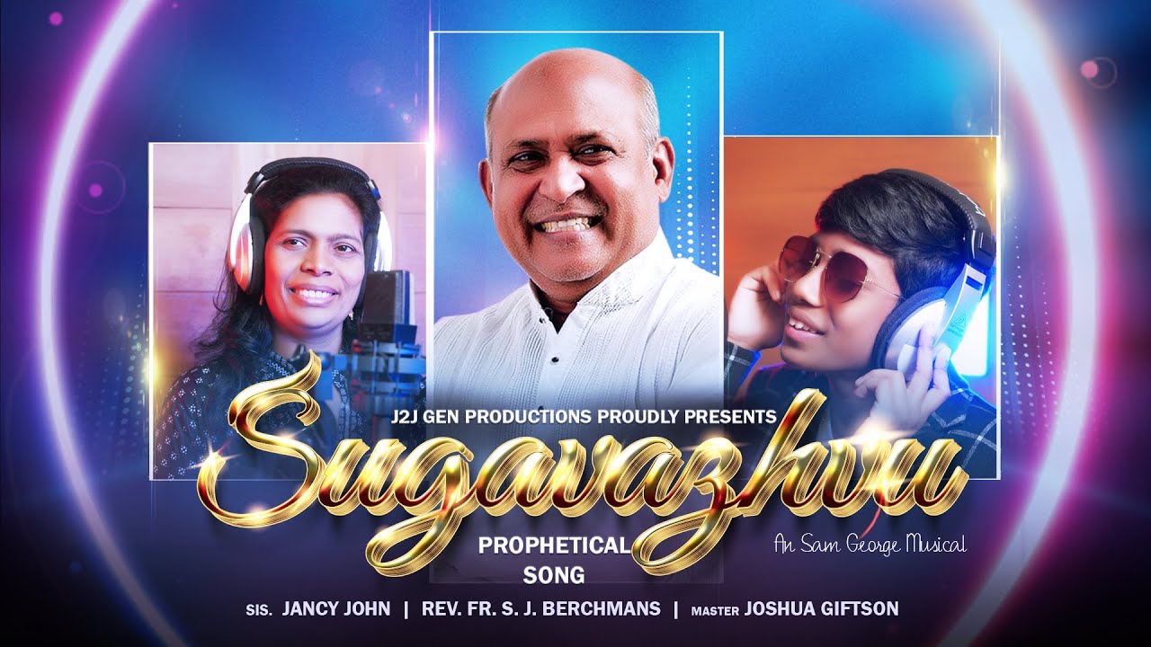 SugaVazhvu | Rev. Fr. SJ. Berchmans | Jancy John | Joshua Giftson | Prophetical Song | J2J GEN