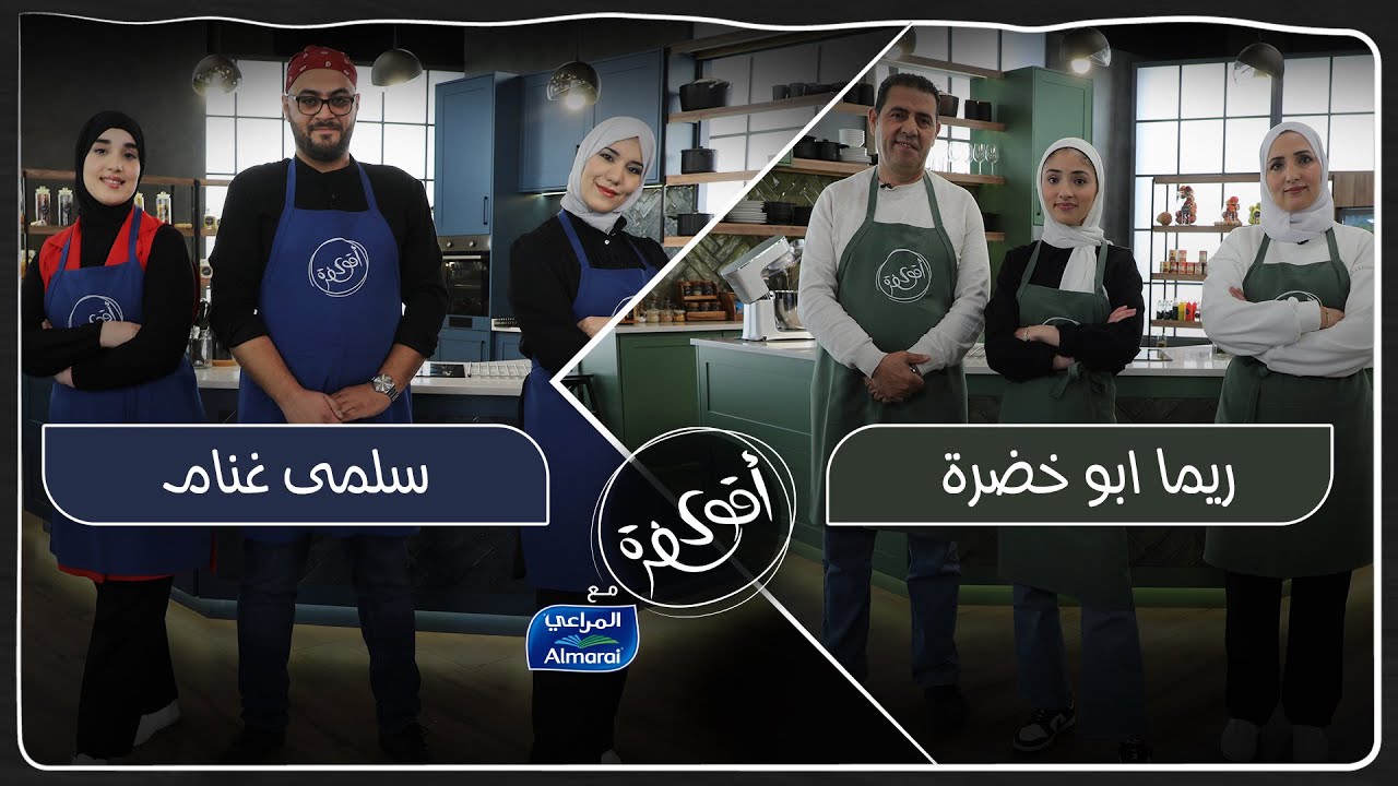 اقوى سفرة الحلقة الثامنة والعشرون