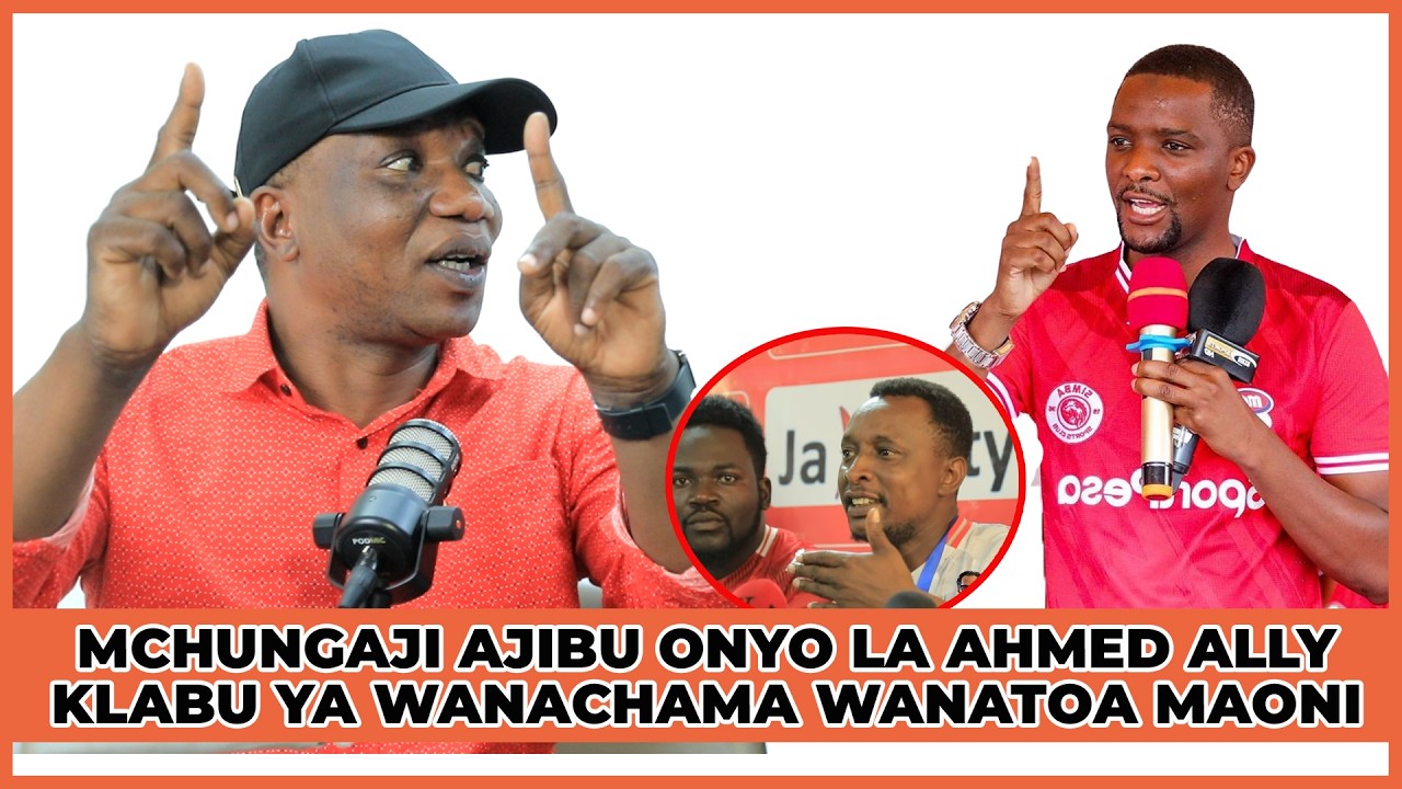 MCHUNGAJI:KAMJIBU AHMED ALLY HII NI KLABU YA WANACHAMA NDIO SABABU WATU LAZIMA WAONGEE