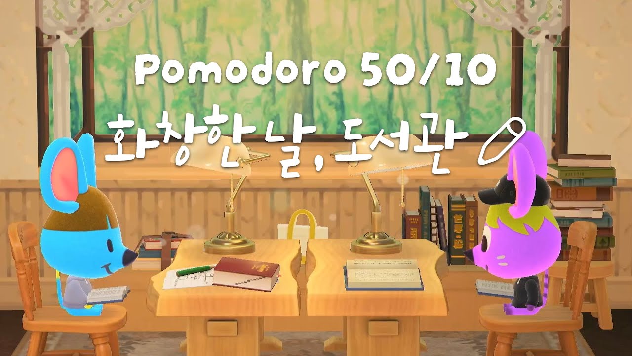 [모동숲 ASMR] 뽀모도로 50/10 ⏰ 이른 아침 도서관에서 집중 공부 | 연필 소리 ✏️ | あつ森 | ACNH | 동물의숲