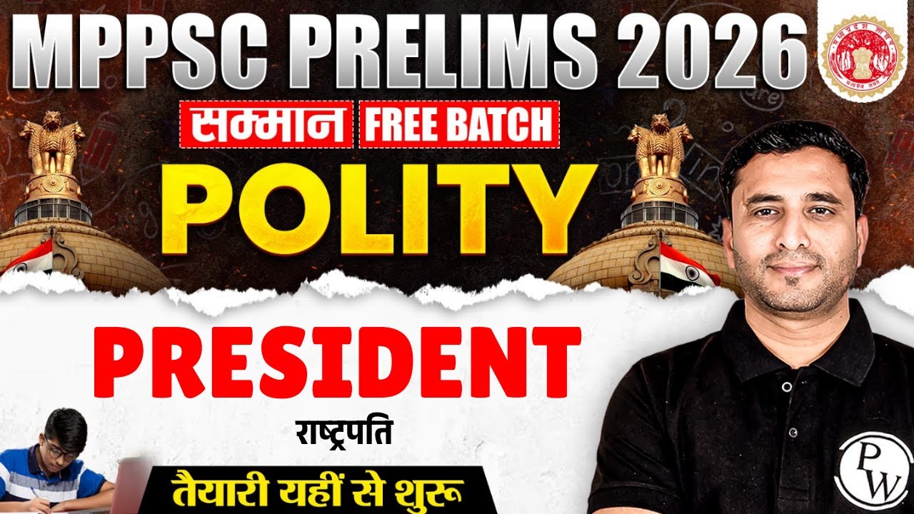 Polity for MPPSC Prelims 2026 | President in Polity | Indian Polity for MPPSC 2026