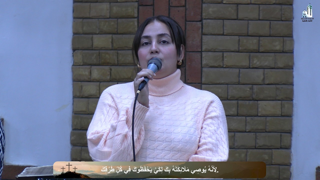 اجتماع مساء الاحد | 15 مارس 2026