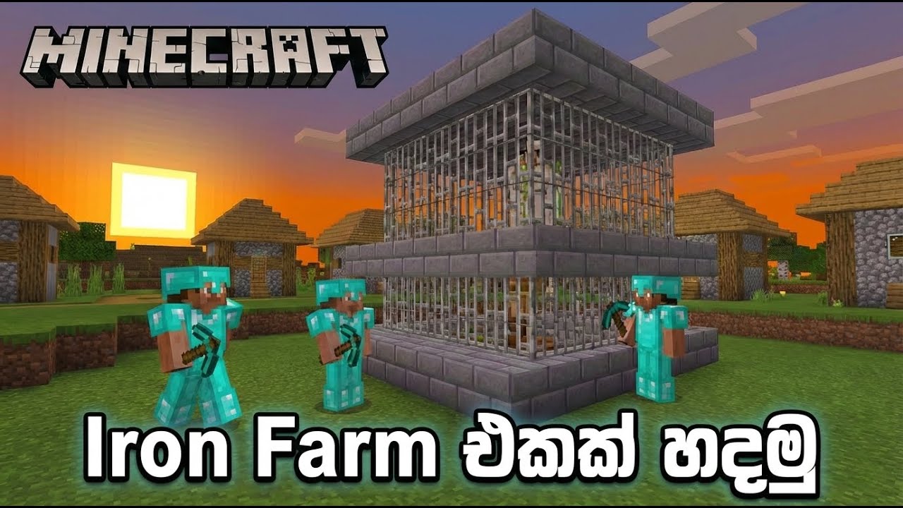 Iron Golem අයියලව වගා කරමු 😎 | Minecraft Live with Boys | #part2