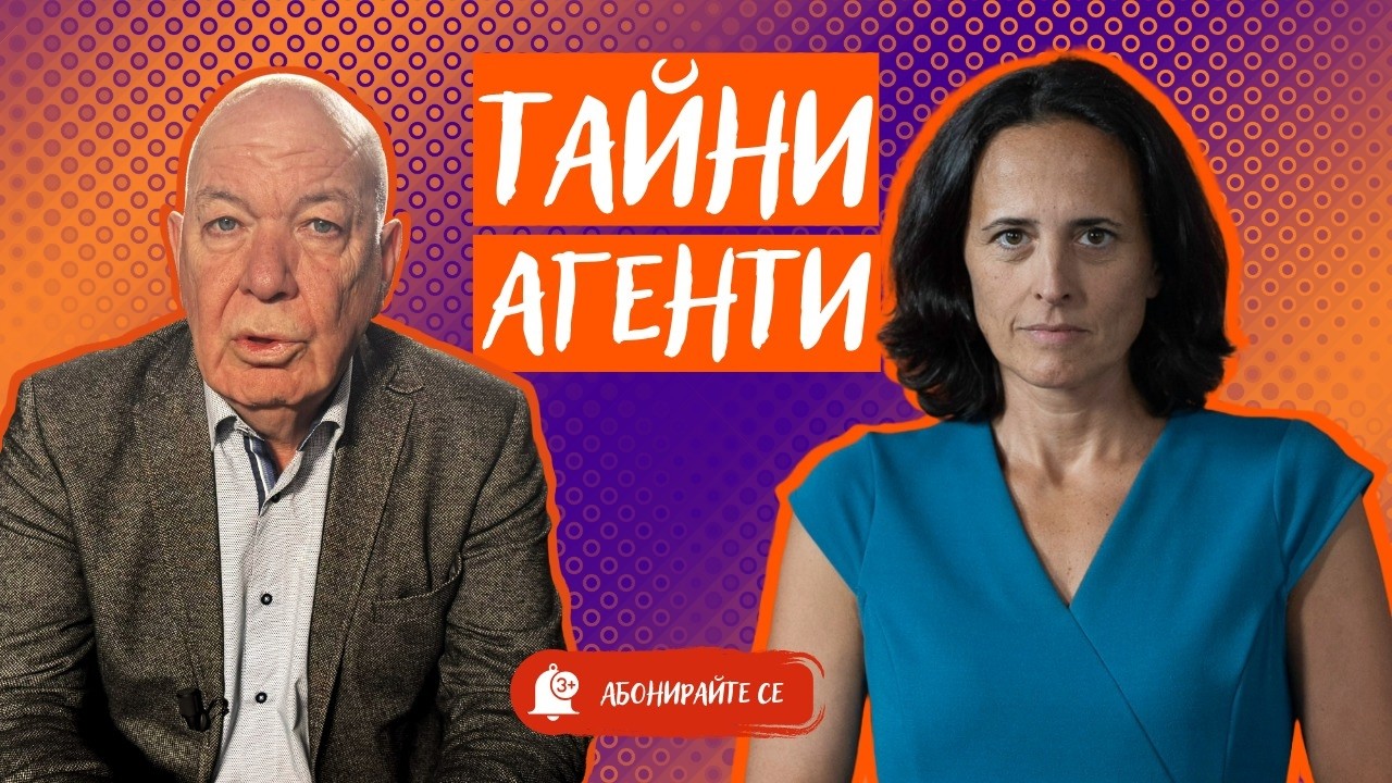 Случаят 
