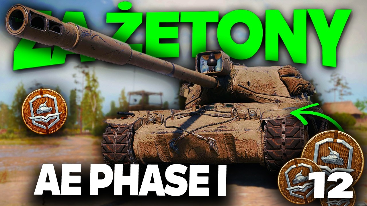 AE Phase I - Standard STRONG selection