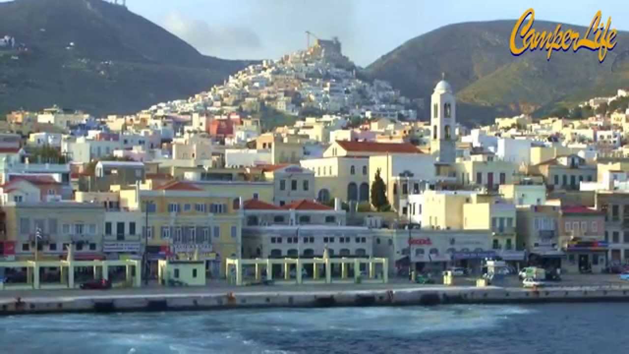 ΣΥΡΟΣ Η ΑΡΧΟΝΤΙΣΣΑ ΤΩΝ ΚΥΚΛΑΔΩΝ