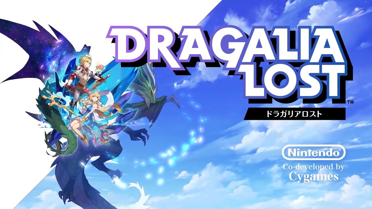 『 ♪ Instrumental / DRIVE 』- Dragalia Lost: Trick or Treasure!
