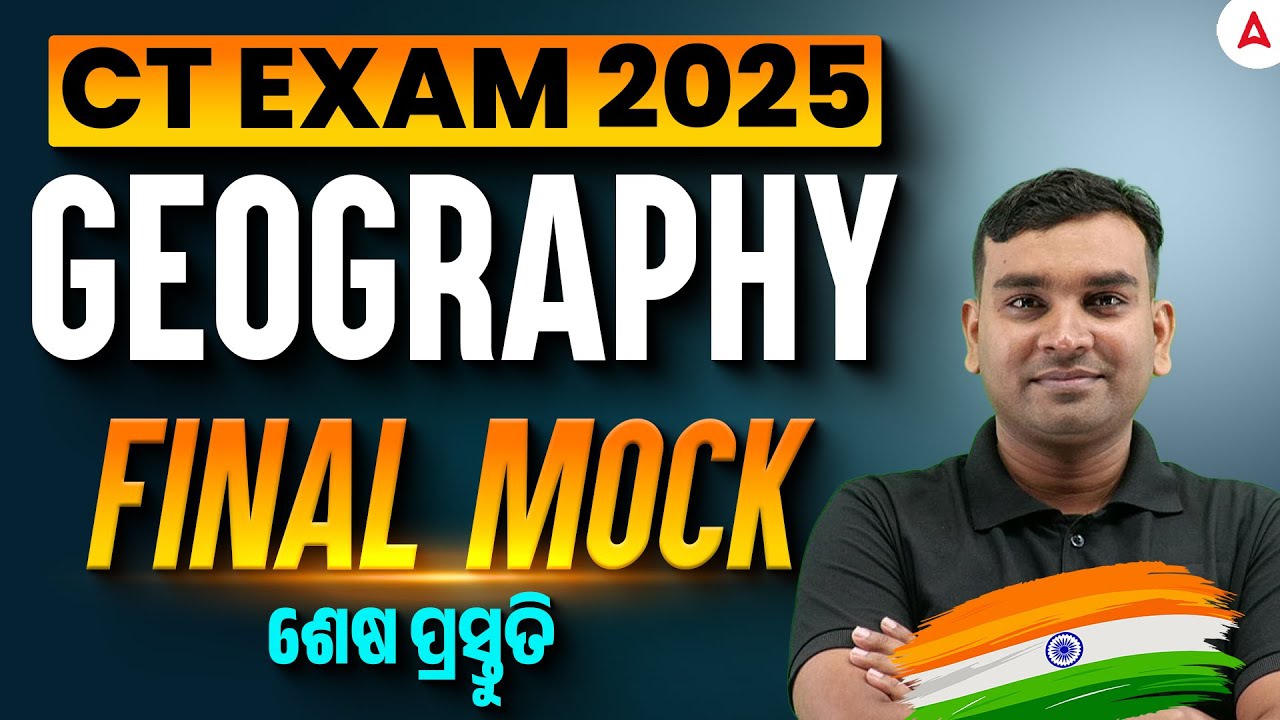 CT Exam Preparation 2025 | CT Entrance Geography Final Mock by Amiya Sir