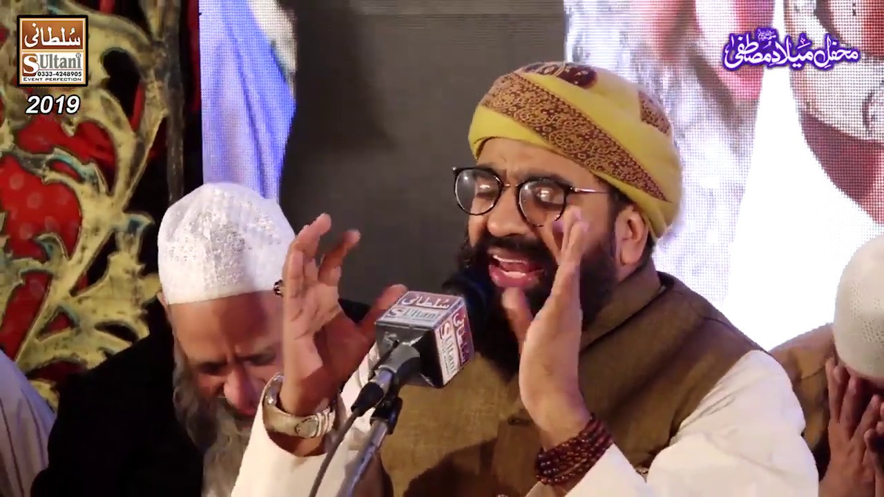 Bhavein Tu Jaan Na Jaan (Bulle Shah) - Shahzad Hanif Madni - Sufi Kalam