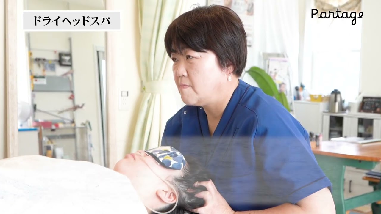 あたまのReトリートfrom Partage【施術紹介】