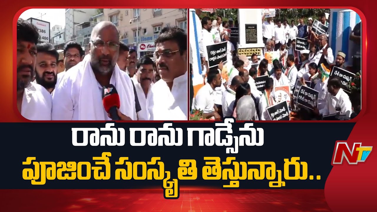Minister Vakiti Srihari Fires On BJP Over Removing Gandhi Name From NREGA | F2F | NTV Telugu