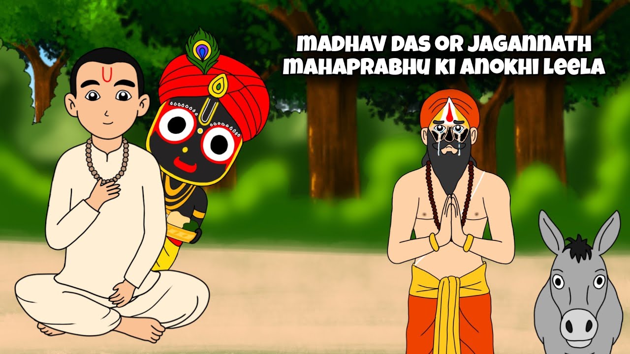 Madhavdas or jagannath mahaprabhu ki anokhi leela part - 1 😍 @BhaktiPath official