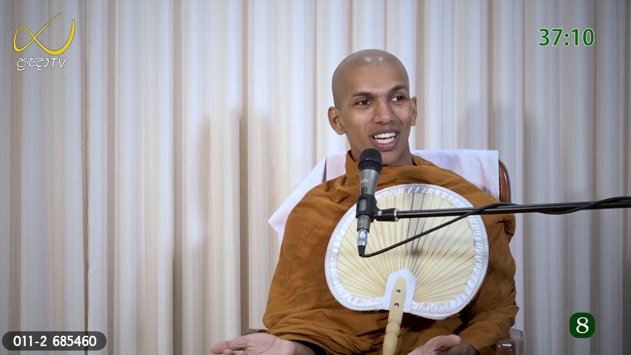 ශුෂ්ක විදර්ශණාවෙන් නිවනට අංක 02 | දිට්ඨි විශුද්ධිය | Ven.Kirulapana Dhammawijaya Thero