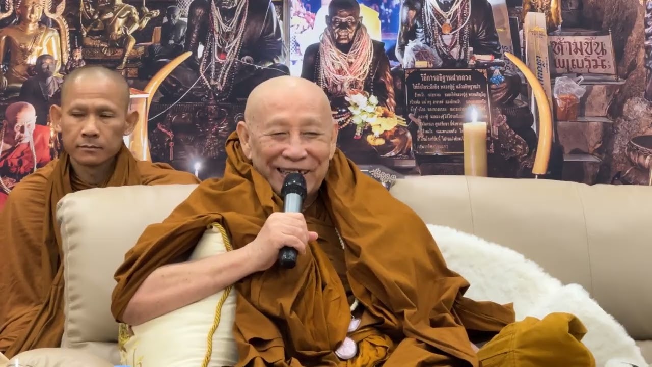 รับฟังหลวงตาม้าบรรยายธรรม ย้อนหลัง  วันที่  17  มีนาคม  2569