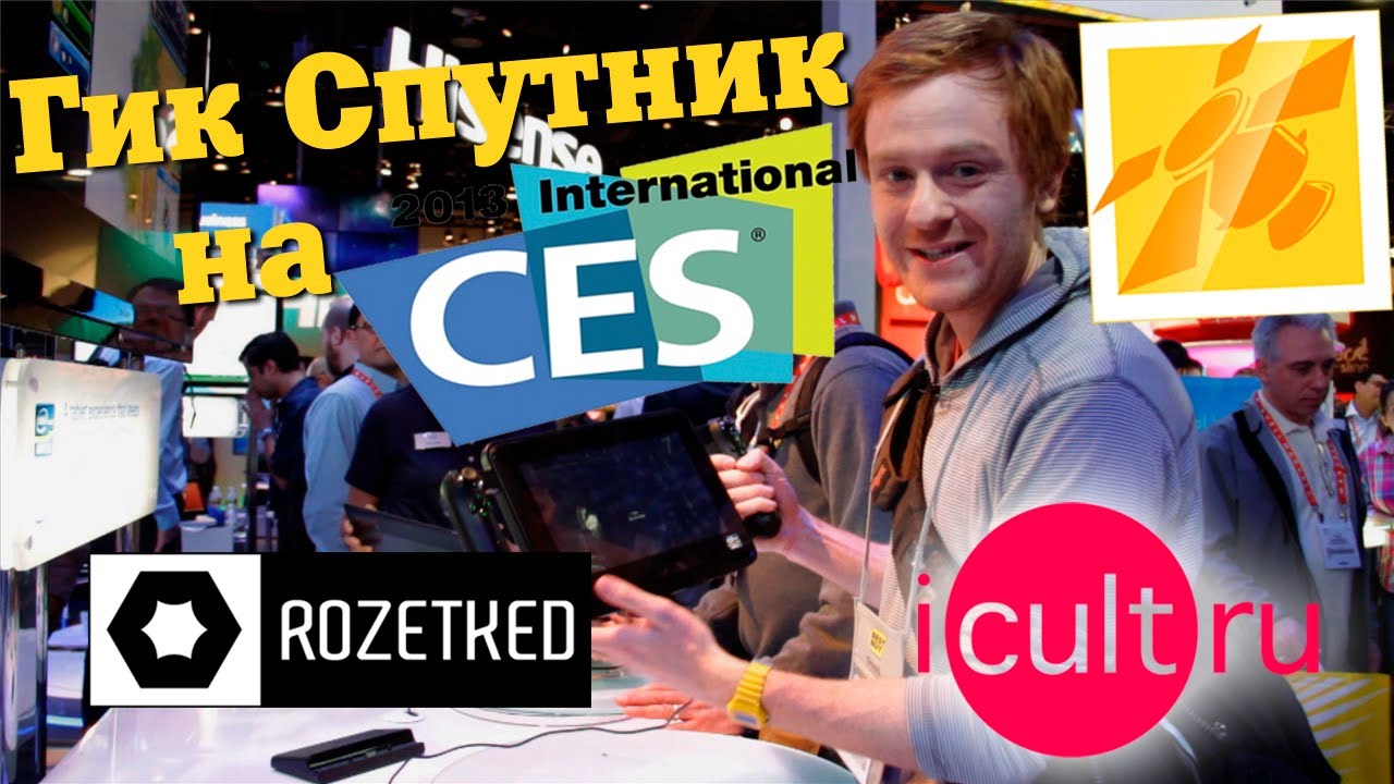 CES 2013: Razer Edge, 110