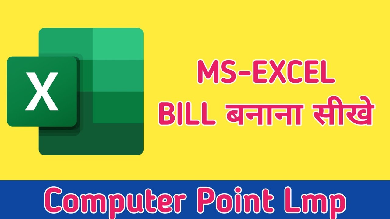 Ms Excel Bill || #ms_excel #in_hindi #tricks #tips #shorts #shortcut
