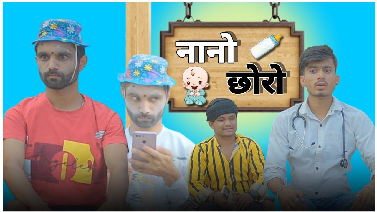 दाढ़ी वाला बच्चा 🤣 | life of baby's | ab menariya