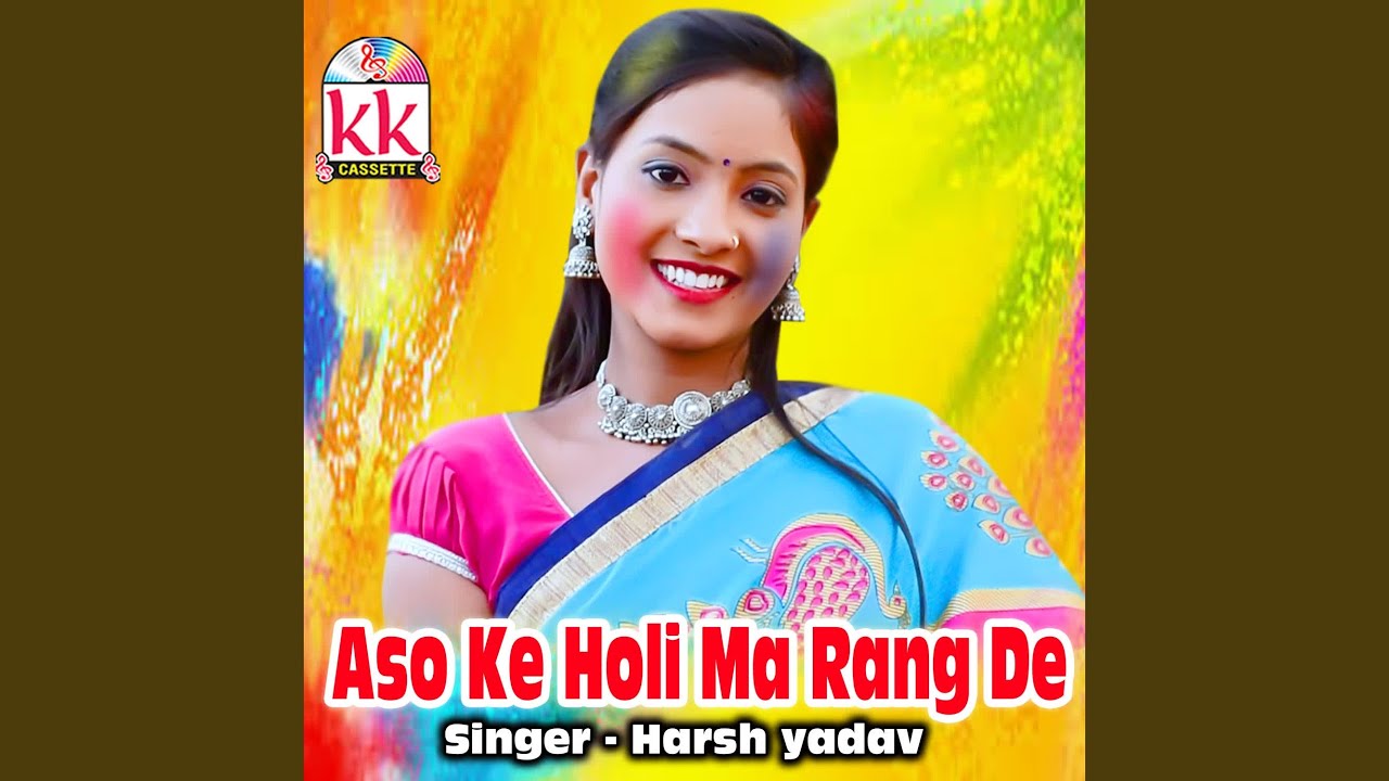 Aso Ke Holi Ma Rang De