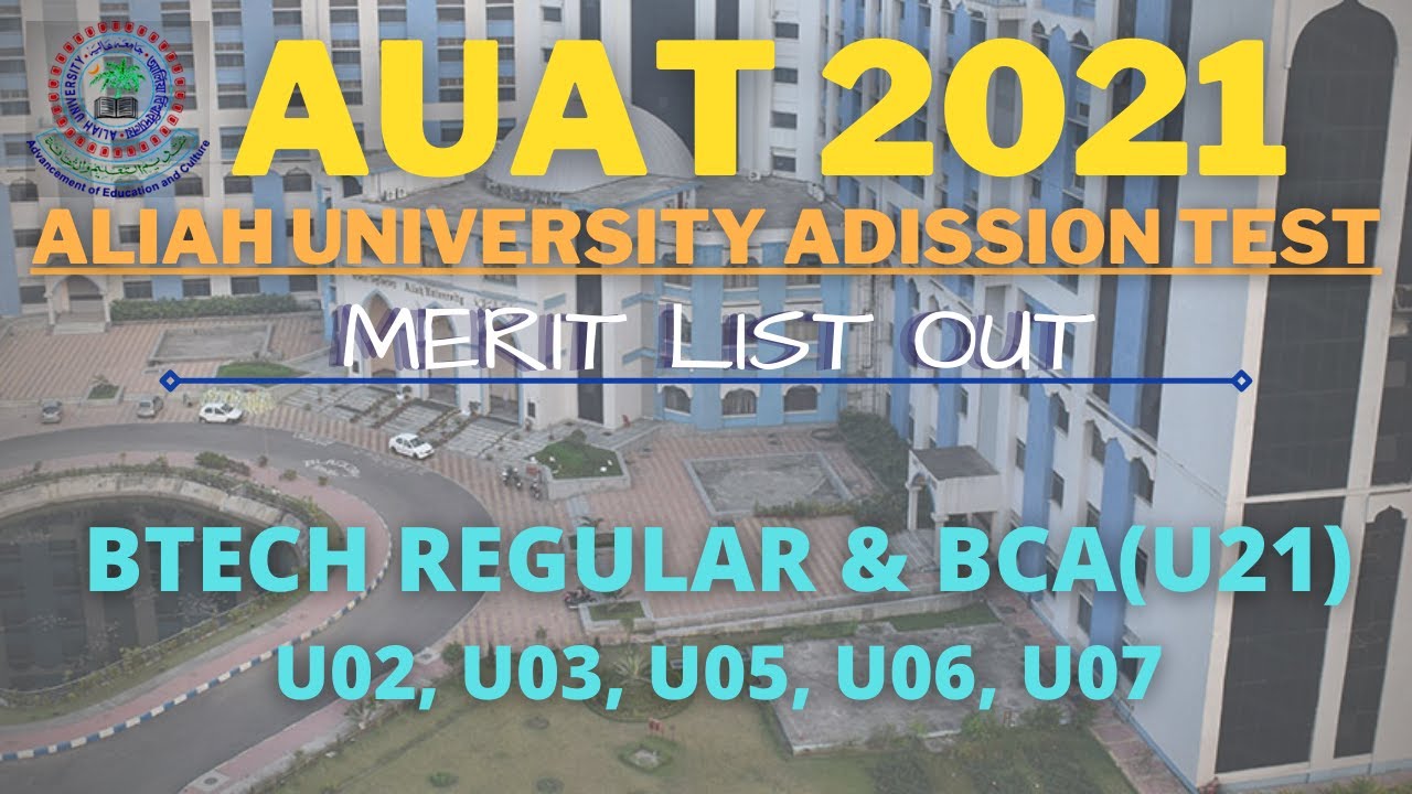 AUAT 2021 BTECH MERIT LIST PUBLISHED| Aliah University Exam 2021|
