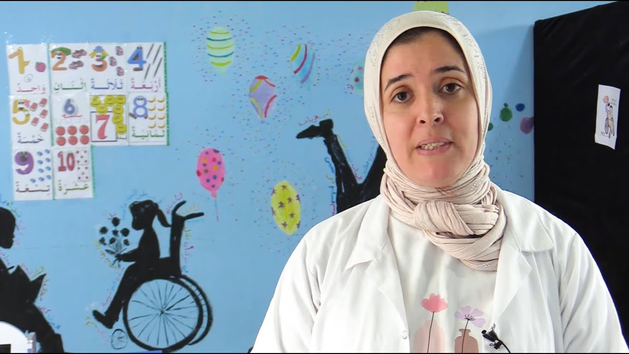 التربية الدامجة