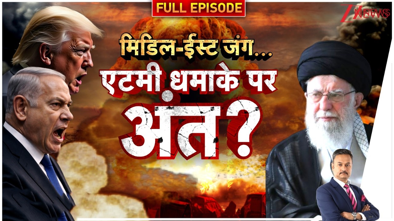 Taal Thok Ke: नेतन्याहू पर डायरेक्ट इरानी अटैक! | Netanyahu | Khamenei Killed | Israel Iran War