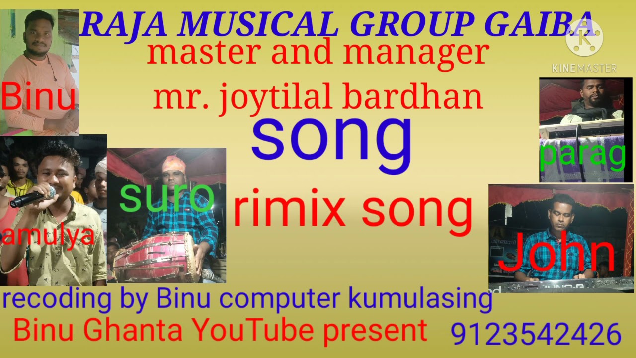 remix song cover by amulya and Suro Raja musical group Gaiba recording binu Ghanta K new style