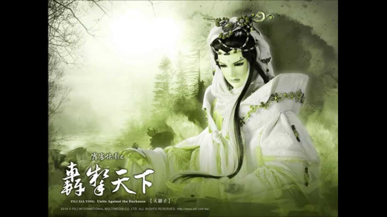 天羅子悲曲-離情(繒后別子)