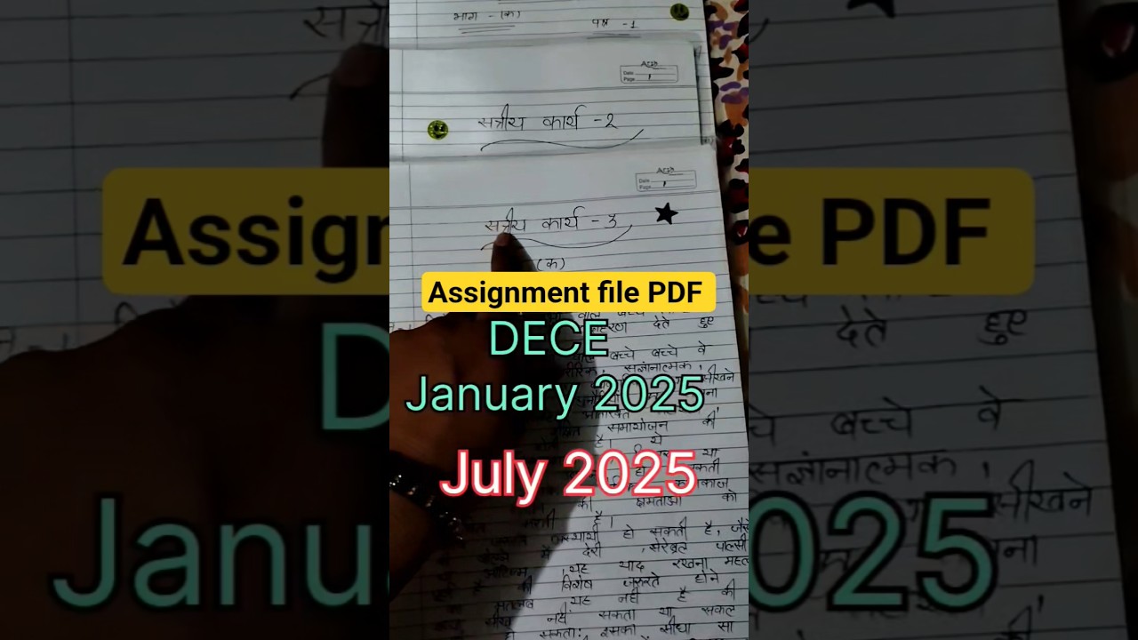 IGNOU DECE 1,2,3, Assignment  PDF|January 2025, july 2025 sessions |#ignou #ignousolvedassignment