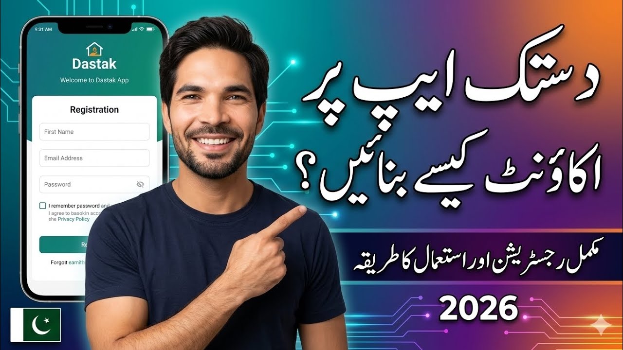 Dastak App Par Account Kaise Banaye? | Complete Registration & Usage Guide 2026