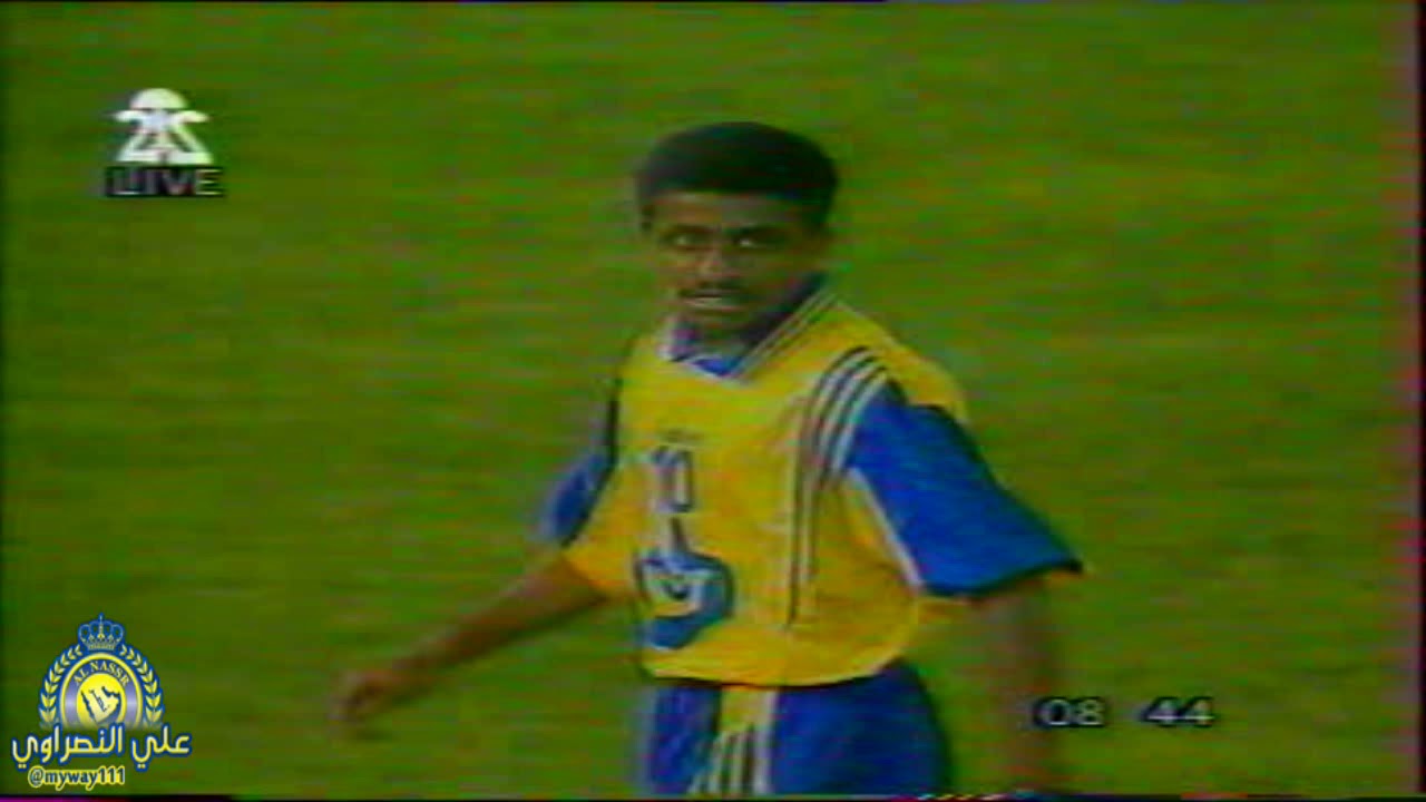 النصر Vs كاظمة الكويتي (1-1) بطولة اندية الخليج 1997  | مباراه كاملة |