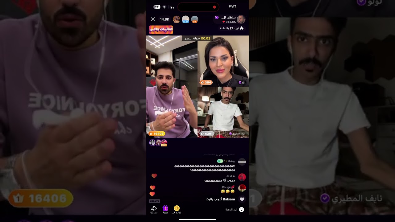 لايف سلطان العنزي و لولو ونايف المطيري و هستور ومنيف الخمشي اليوم 30/ يوليو