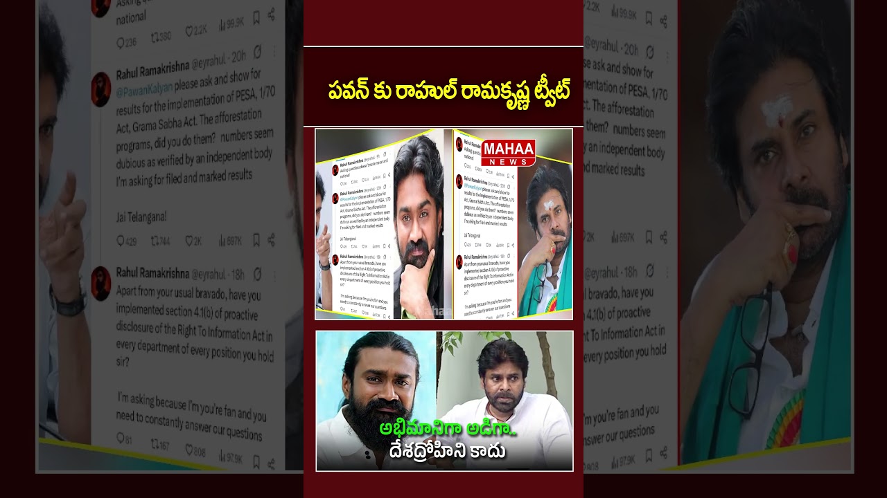 Actor Rahul Ramakrishna's sensational tweet about Pawan Kalyan.. Deputy CM Pawan | Actor Ramakris...