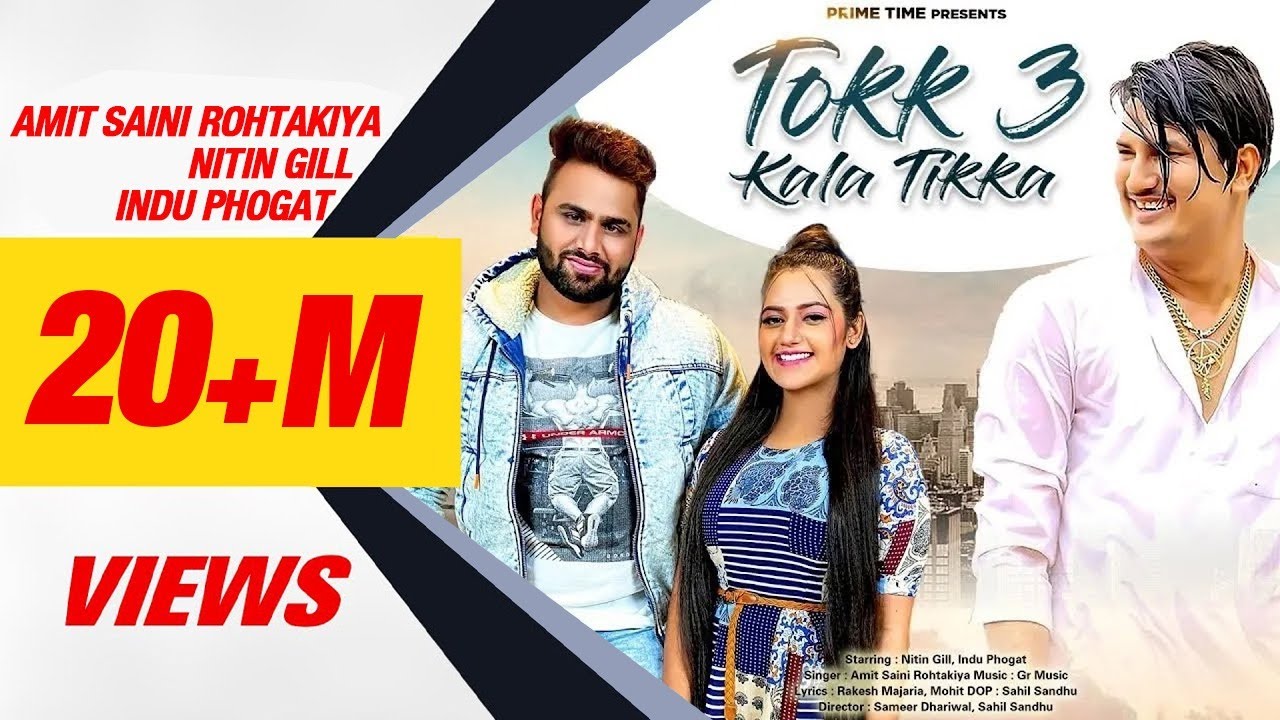 TOKK (KALA TIKKA) Amit Saini Rohtakiya | Nitin Gill & Indu Phogat | New Haryanvi Songs 2025
