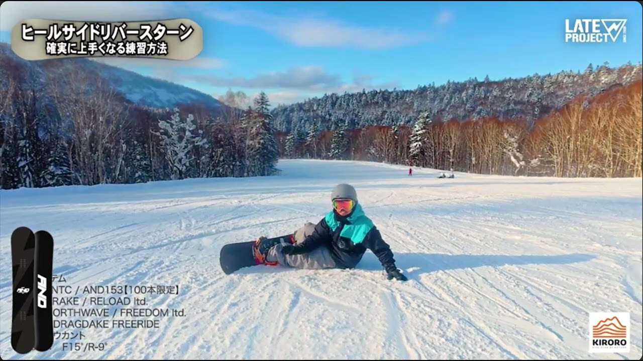 10 урок   Реверс на пятках #карвинг #snowboard #сноуборд #snowboarding #тольяттигородкурорт #snow