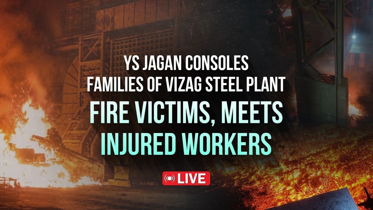 YSRCP Chief YSJagan Consoles Families of Vizag Steel Plant Fire Victims | Visiting Injured Workers